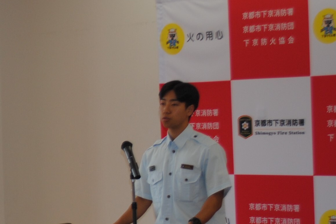 発表中の職員