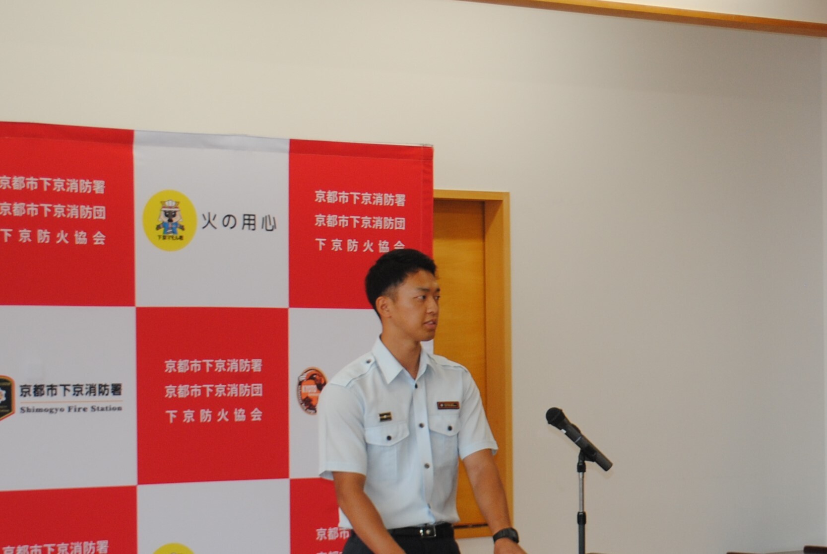 発表中の職員