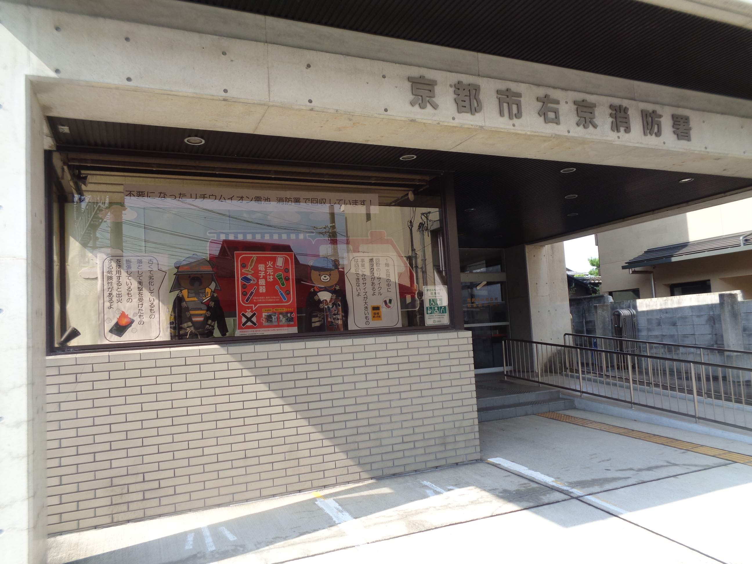 玄関前