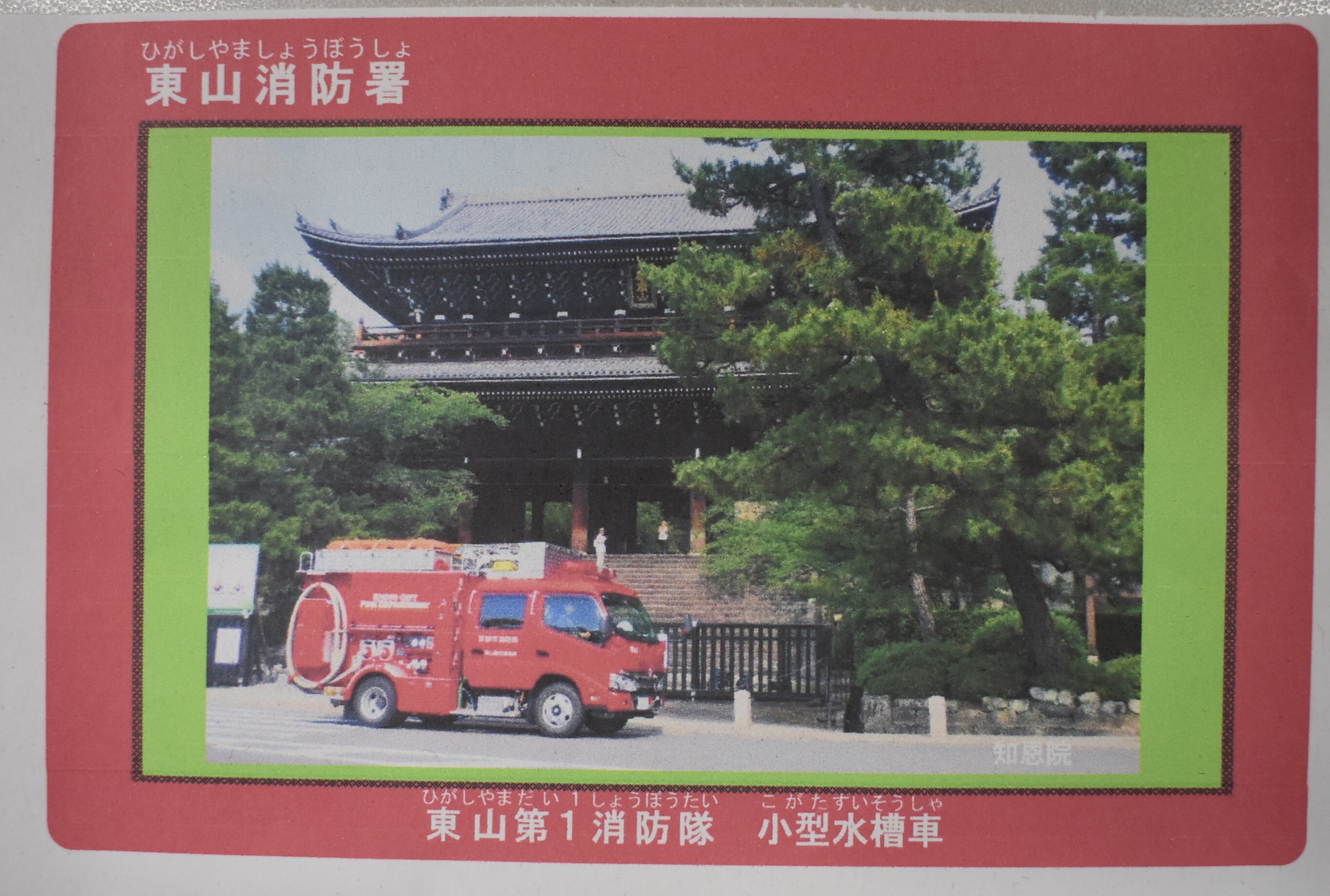 カードイメージ写真