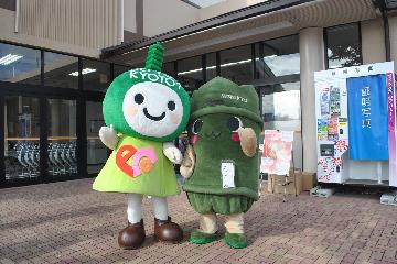 「にしきょう・たけにょん」とともに今年は「エコちゃん」も応援に駆けつけてくれました！