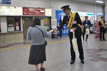 火災予防を訴えるポケットティッシュを配布しました。