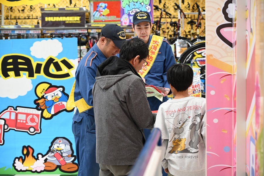 ドン・キホーテへの御来客者に火災予防をお願いしました