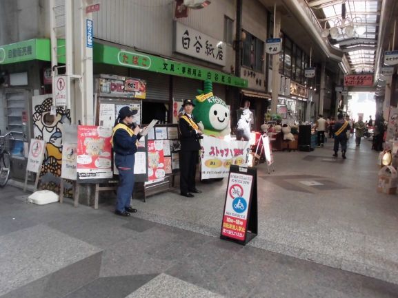 街頭広報の様子