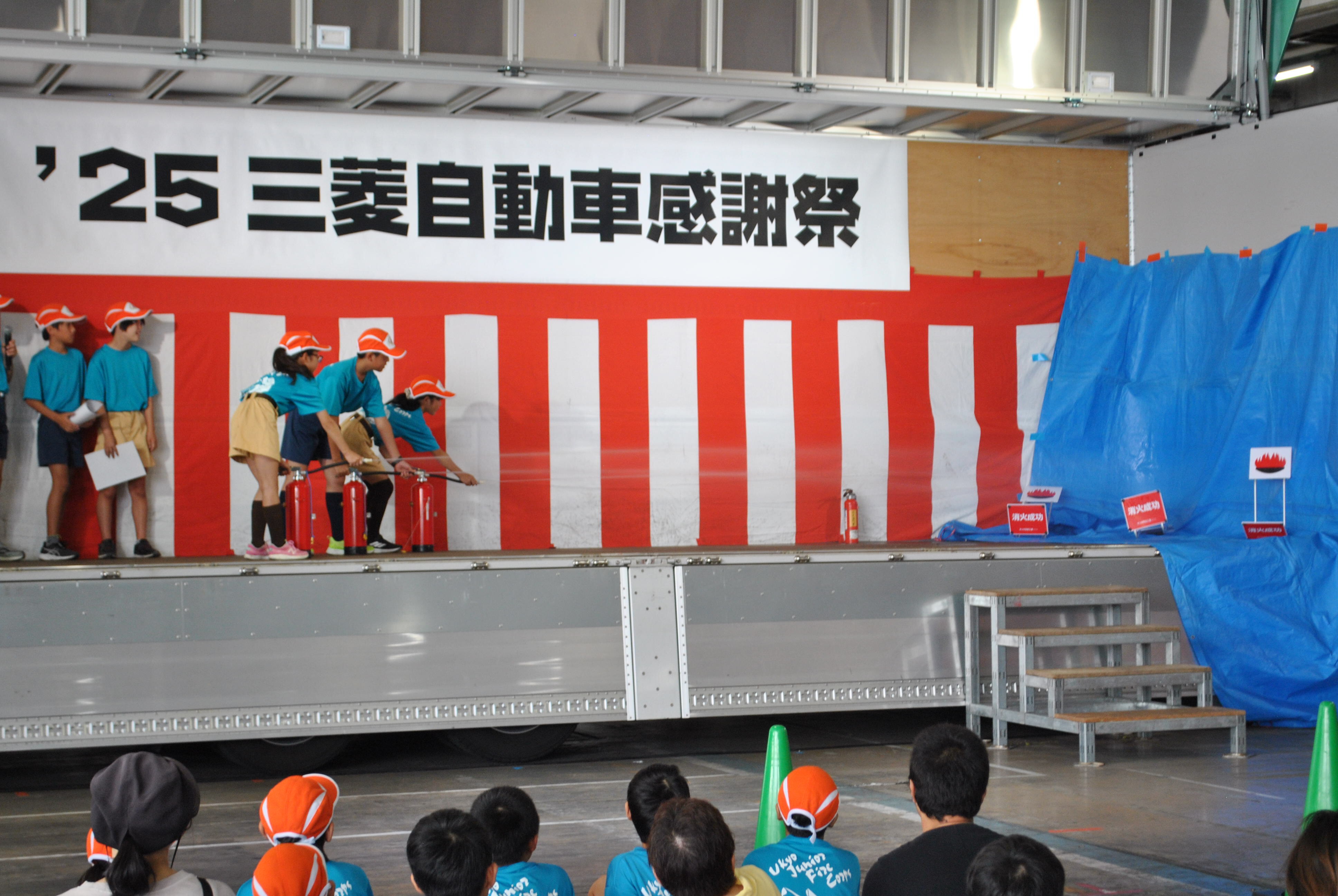 ステージ発表で消火器取扱いを展示するジュニア消防団員