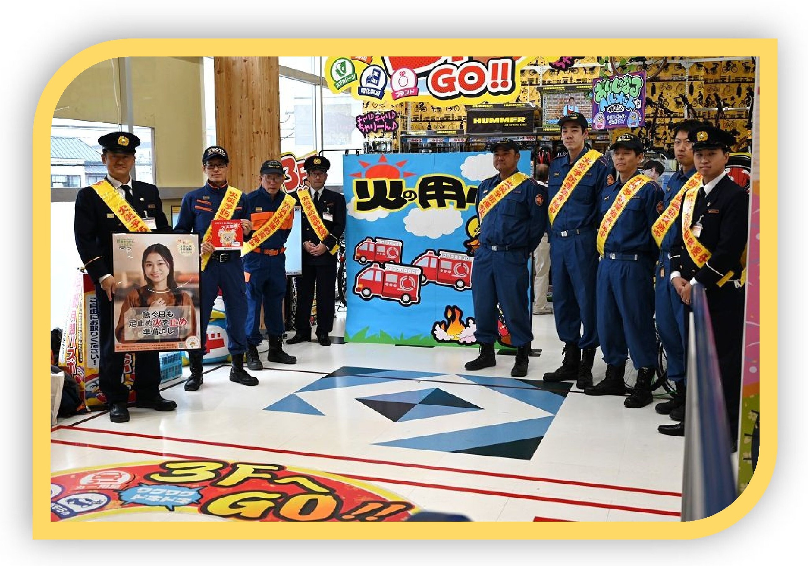 下鳥羽分団との集合写真