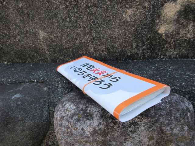 「火災から一人でも多くの命を救いたい」。思い込めて一軒ずつ届けたチラシです。