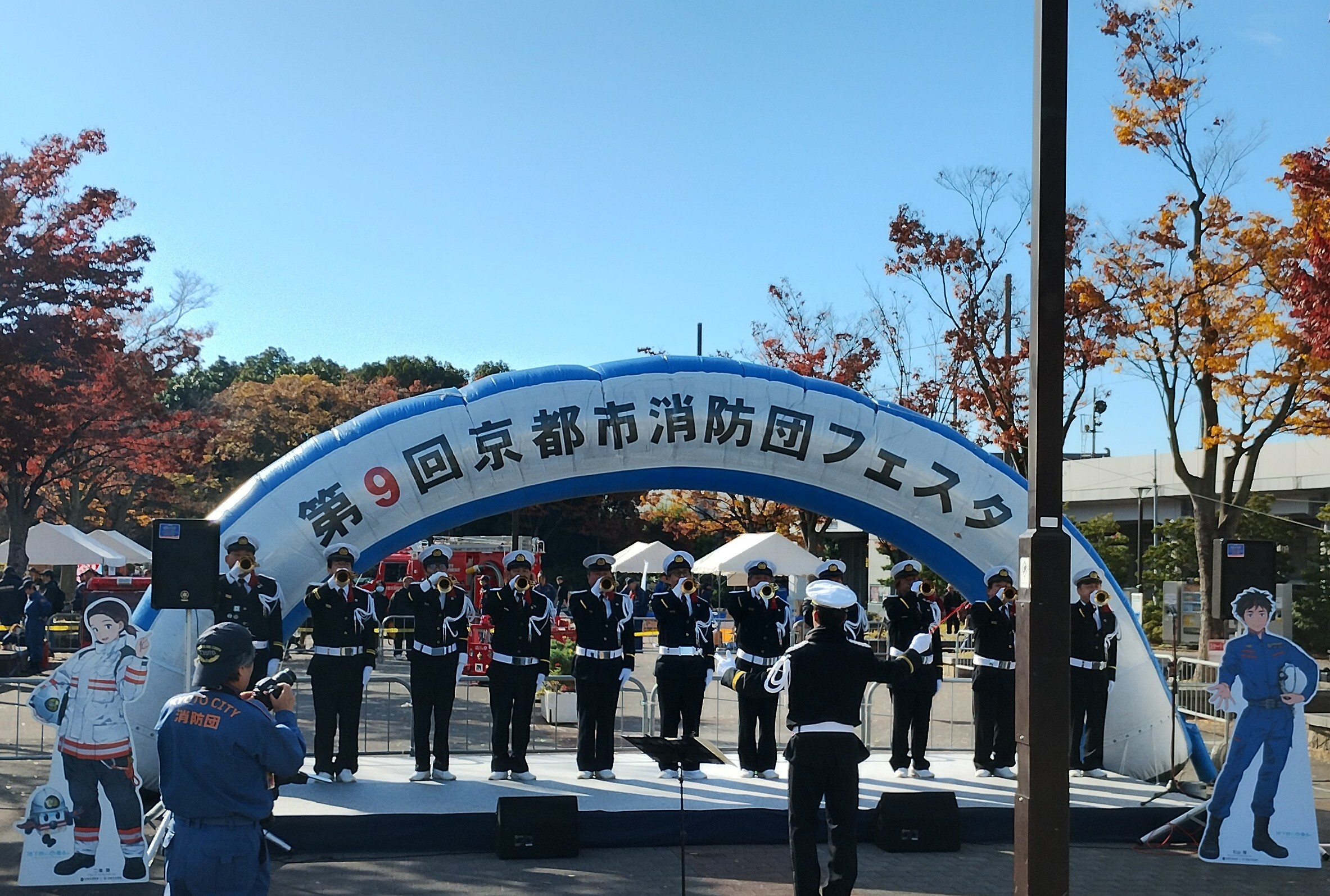山科消防団員で結成される「山科ラッパ隊」が会場を音楽で彩りました！