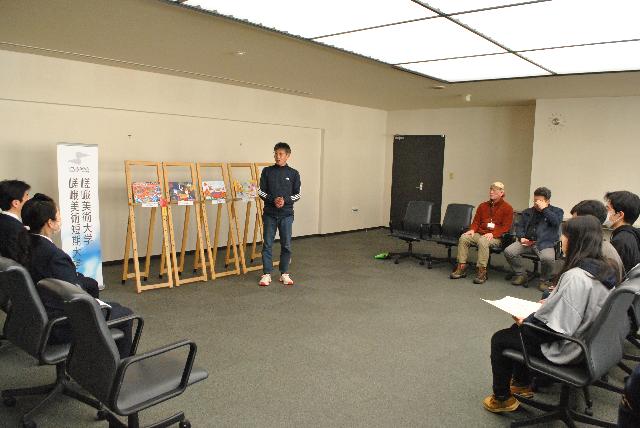 江村学長からの挨拶