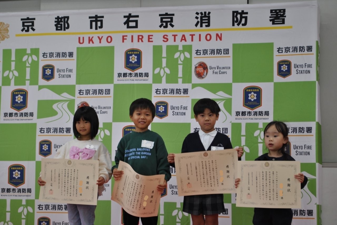 感謝状を贈呈された子どもたち