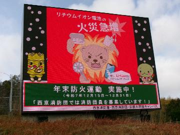 京都大学桂キャンパス内の大型ビジョン