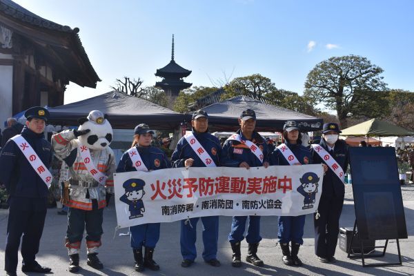 防火広報参加の消防署員と消防団員集合写真