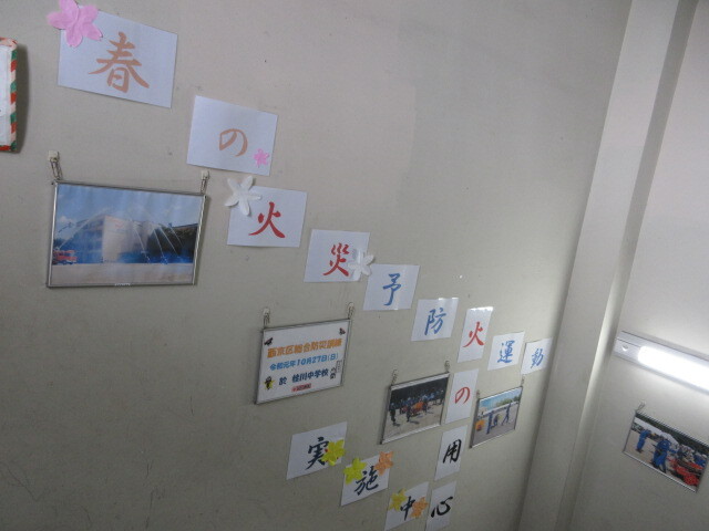 西京消防署の庁舎内