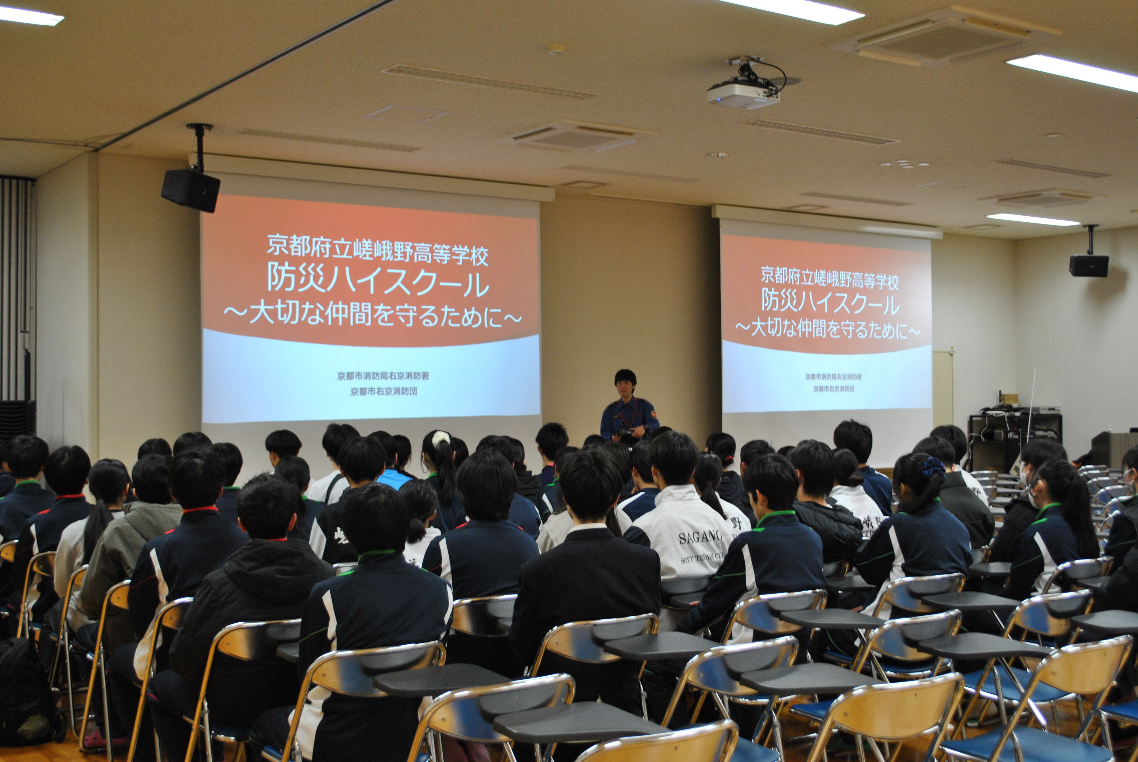 講師を務める宇多野消防分団松尾団員