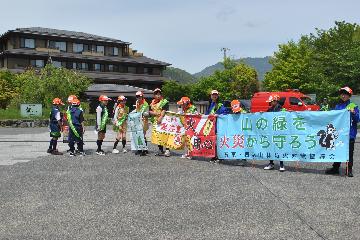 みんなで横断幕を持って、元気よく山林火災防止を訴えました。