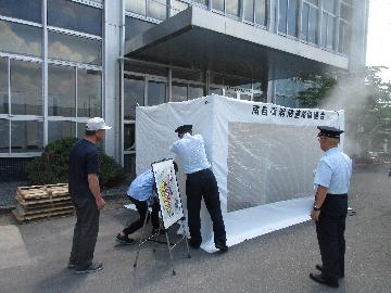 煙体験