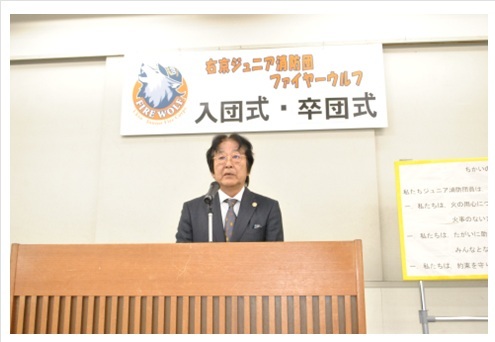 京都西北ロータリークラブ 國枝会長 祝辞