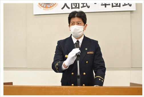 右京消防署 山崎署長挨拶、記念撮影