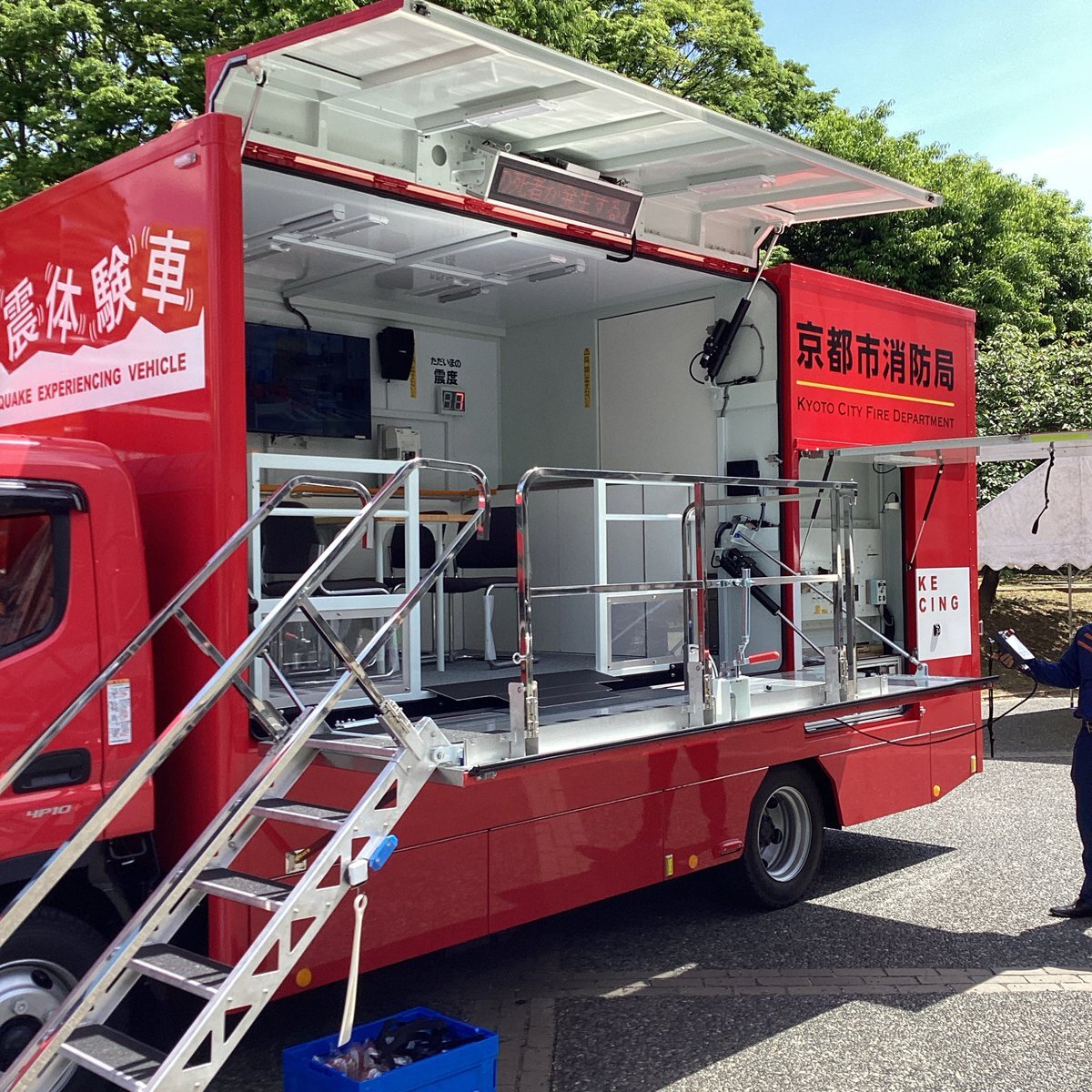 地震体験車