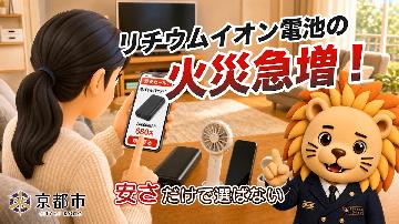 購入時編