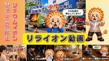 総集編