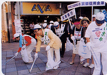 まちの美化市民総行動