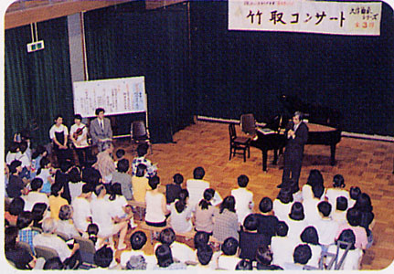 学校コミュニティプラザ事業