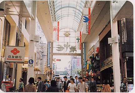 伏見大手筋商店街