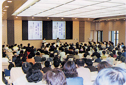 大学公開講座