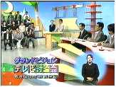 スタジオ