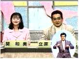 司会