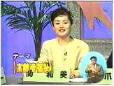 関氏