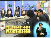 関氏