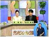 司会