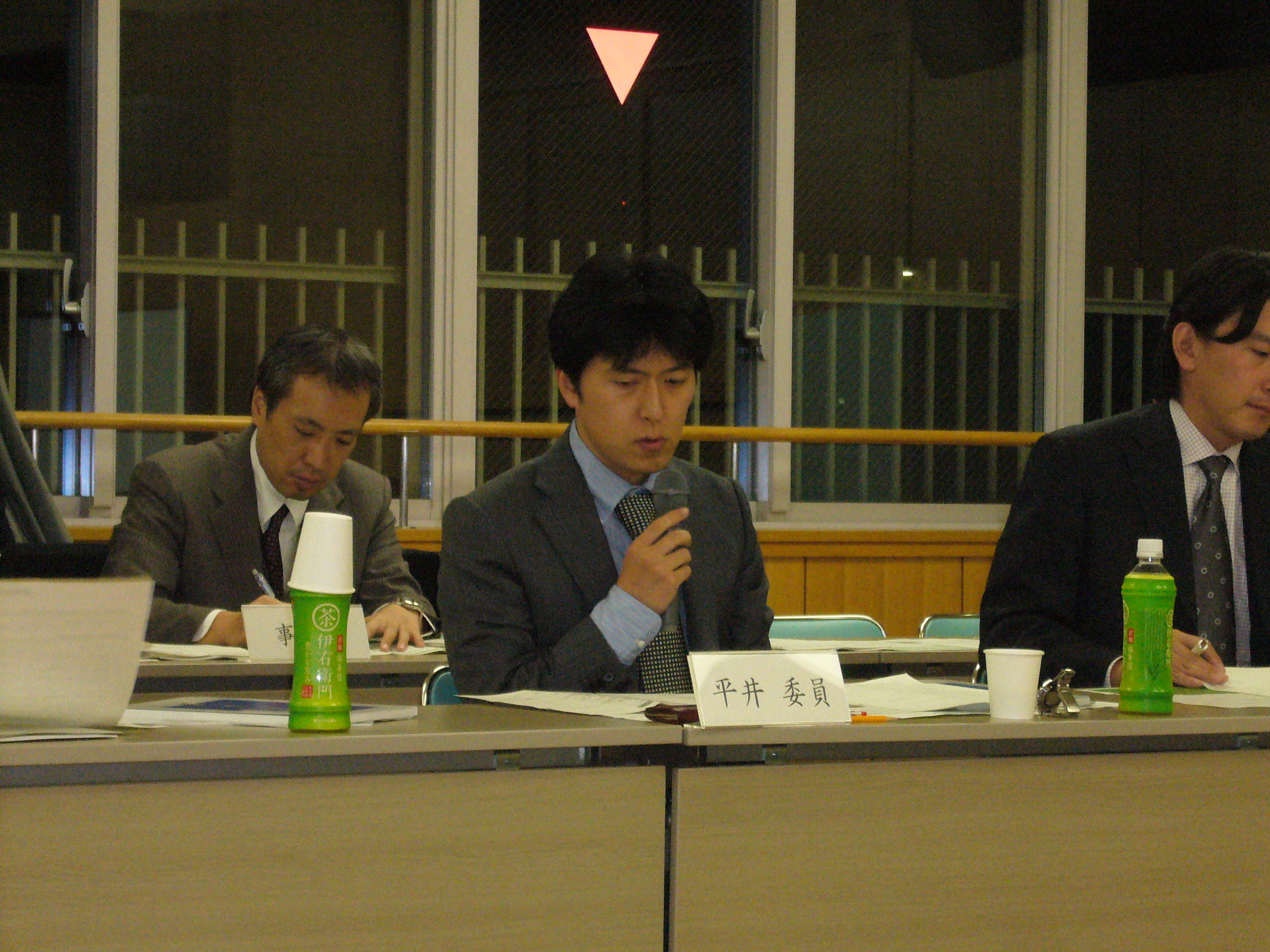 平井委員