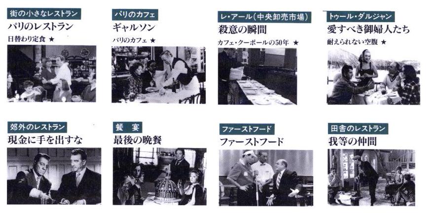 上映作品　写真