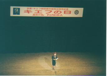 キエフの日京都市会議長挨拶