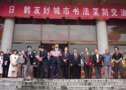 開会式久保副議長挨拶写真