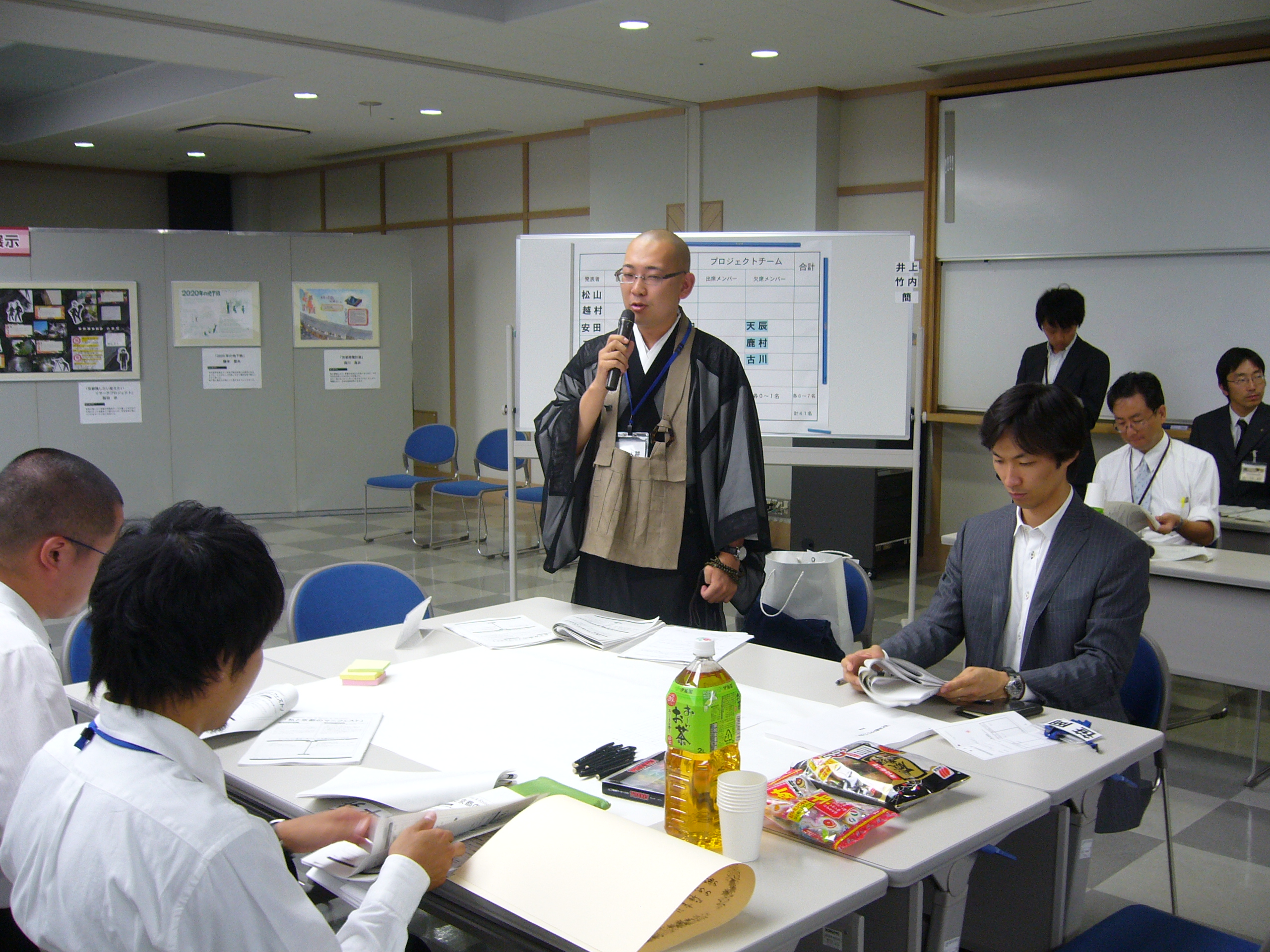 松山議長