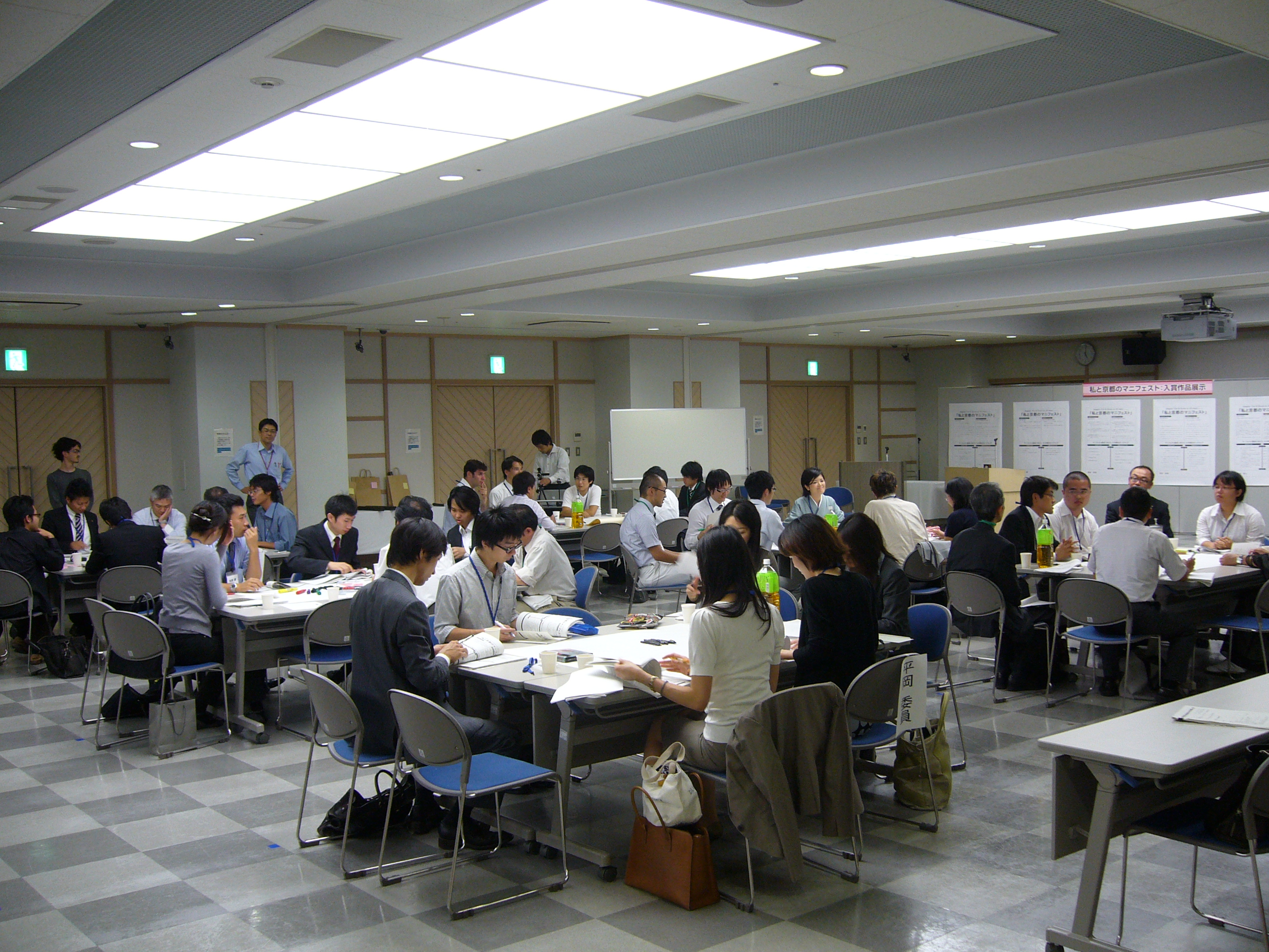 議論の様子
