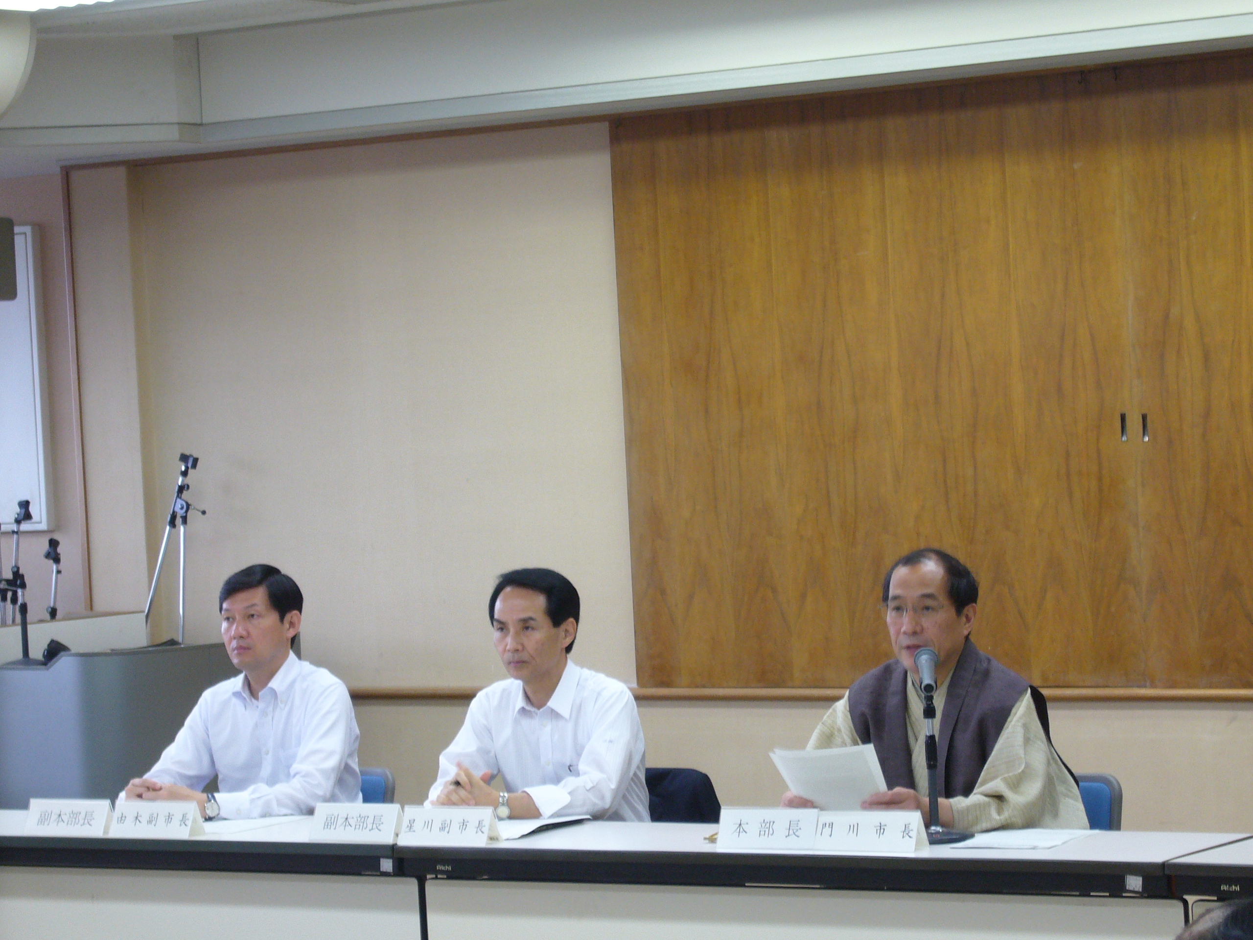 市長訓示