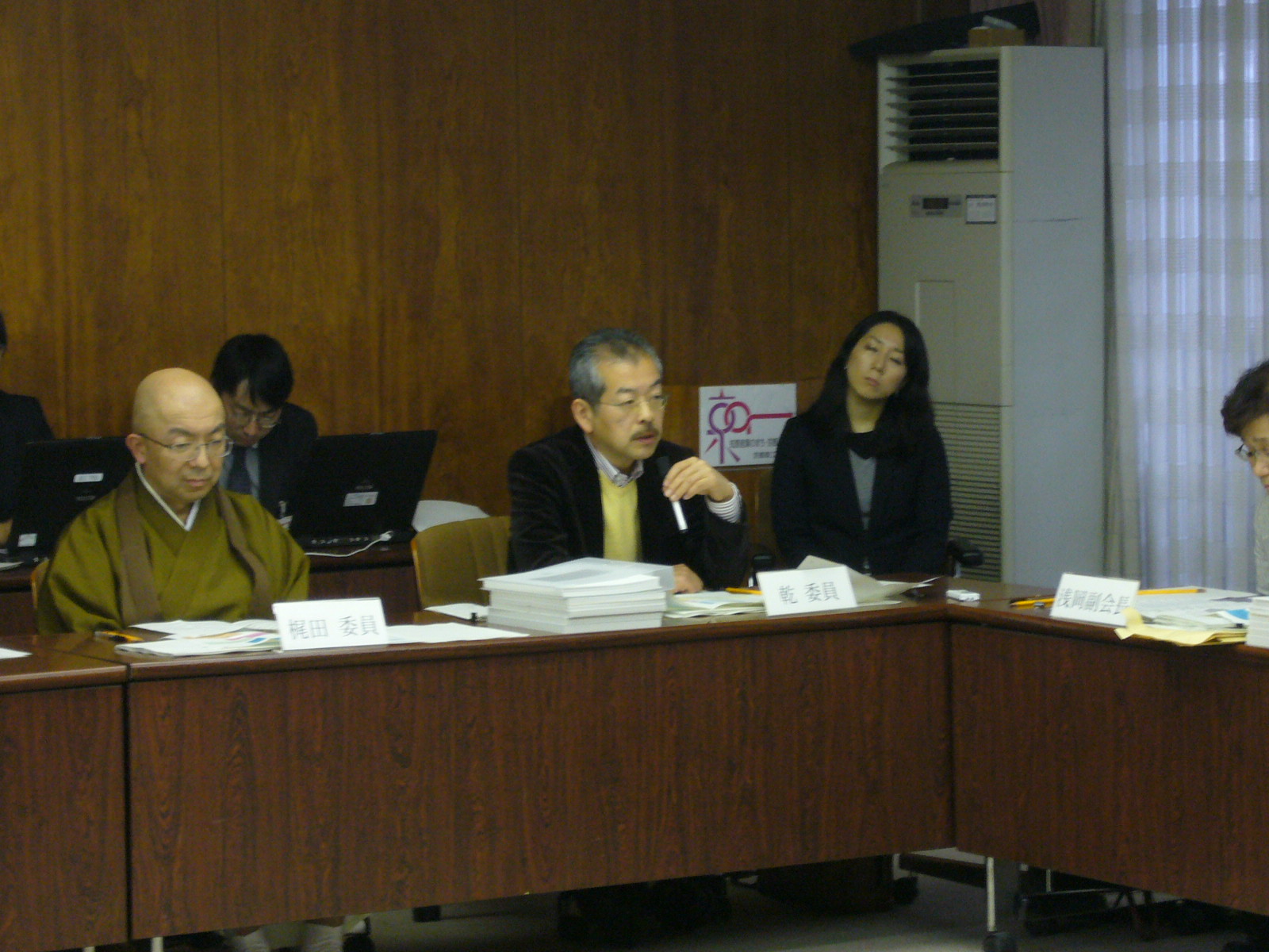 乾部会長