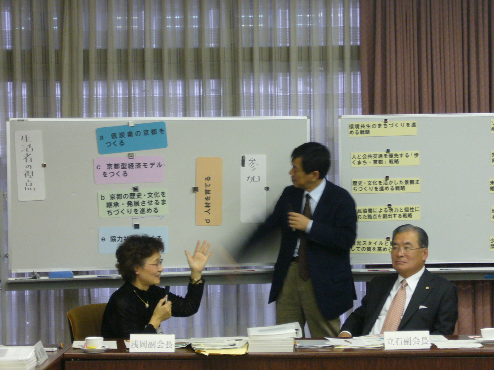 浅岡副会長