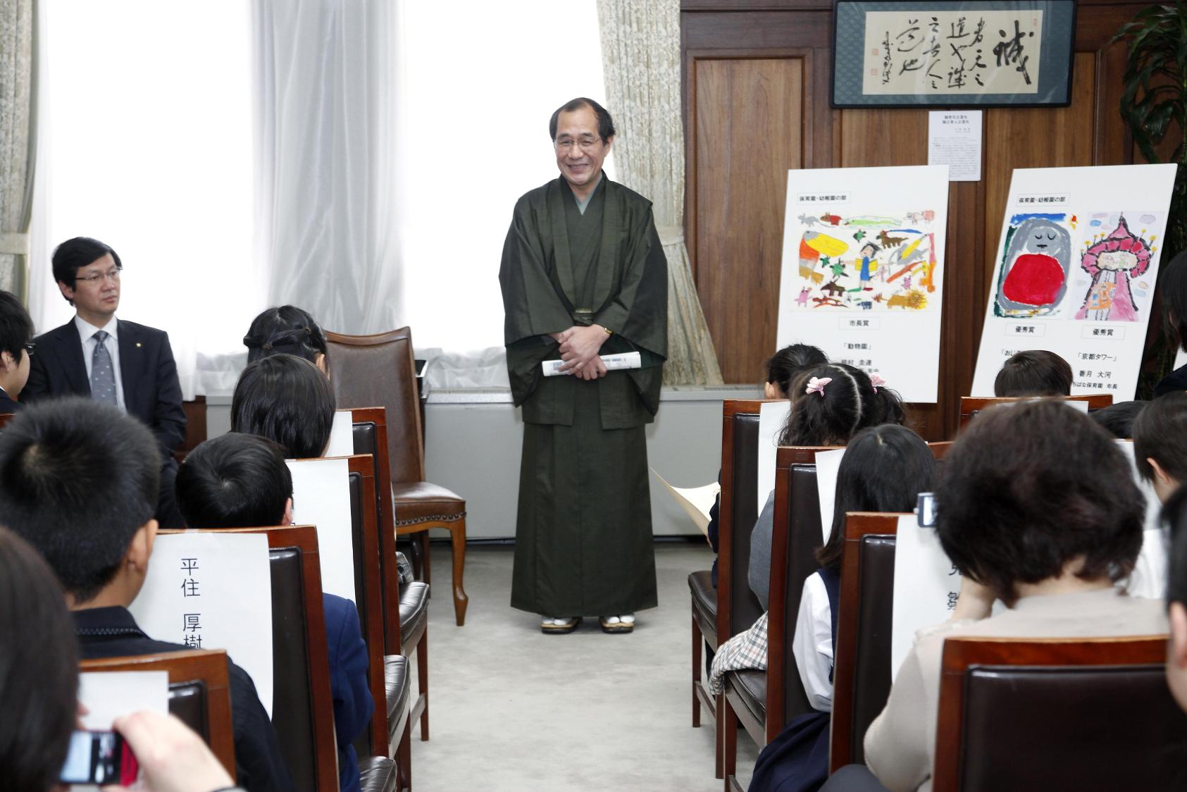 門川市長によるあいさつ