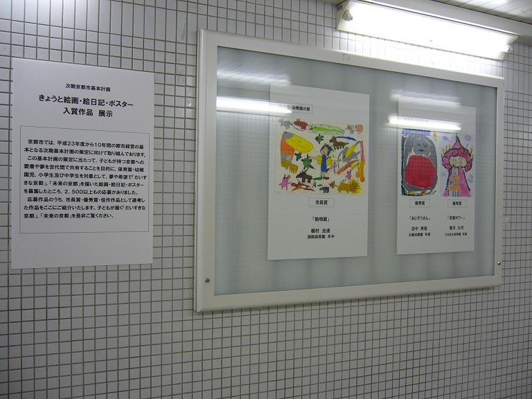 展示風景