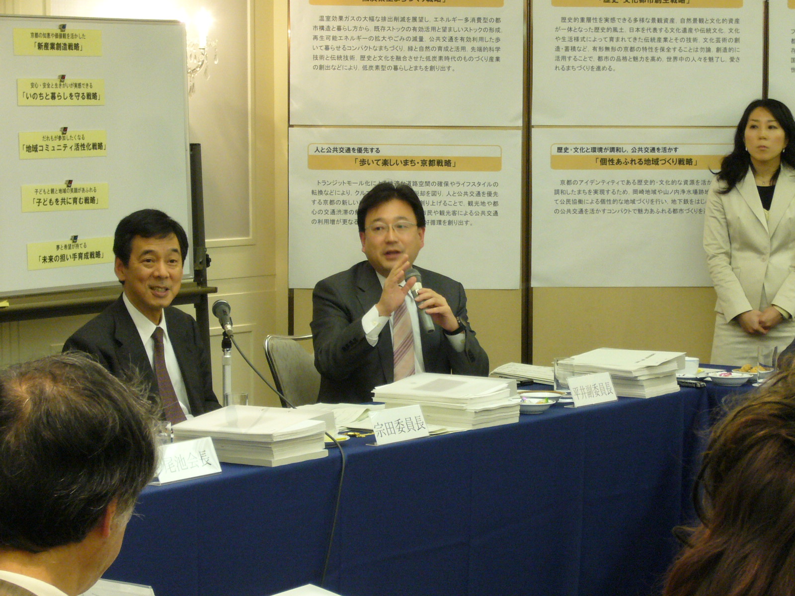 平井副委員長