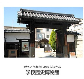 考古資料館（こうこしりょうかん）