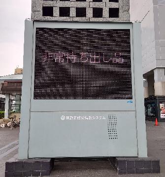 京都駅前電光掲示板