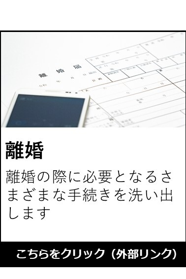 京都市暮らしの手続きガイド　簡単な質問に答えていただくだけで、必要な手続きや持ち物が分かります