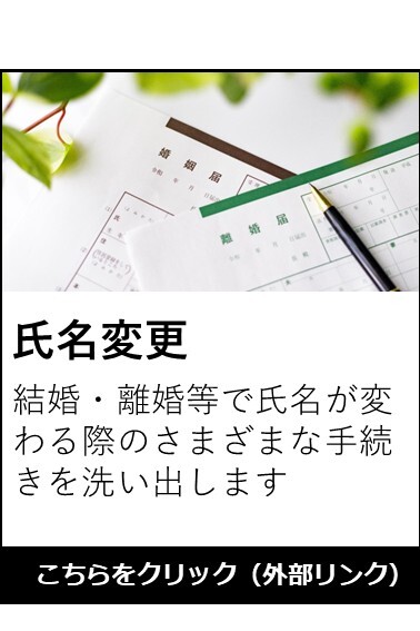 京都市暮らしの手続きガイド　簡単な質問に答えていただくだけで、必要な手続きや持ち物が分かります